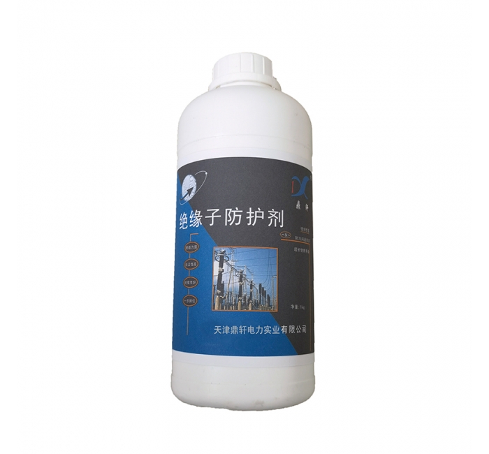 绝缘子防护剂