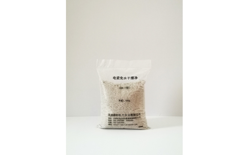 超疏水超自洁防污闪防覆冰涂料